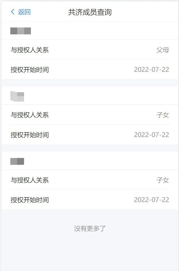 4774a630352f95fd55c7b76125d9ea3b_640_wx_fmt=png&wxfrom=5&wx_lazy=1&wx_co=1.png 4774a630352f95fd55c7b76125d9ea3b_640_wx_fmt=png&wxfrom=5&wx_lazy=1&wx_co=1.png