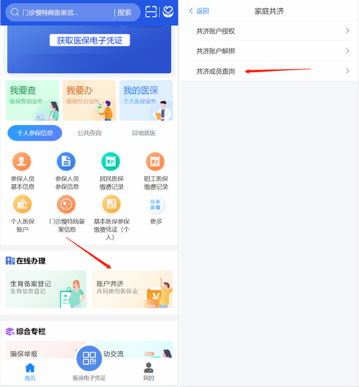 cbd3c4f1c7c6d8de8ea93449163cf950_640_wx_fmt=png&wxfrom=5&wx_lazy=1&wx_co=1.png cbd3c4f1c7c6d8de8ea93449163cf950_640_wx_fmt=png&wxfrom=5&wx_lazy=1&wx_co=1.png