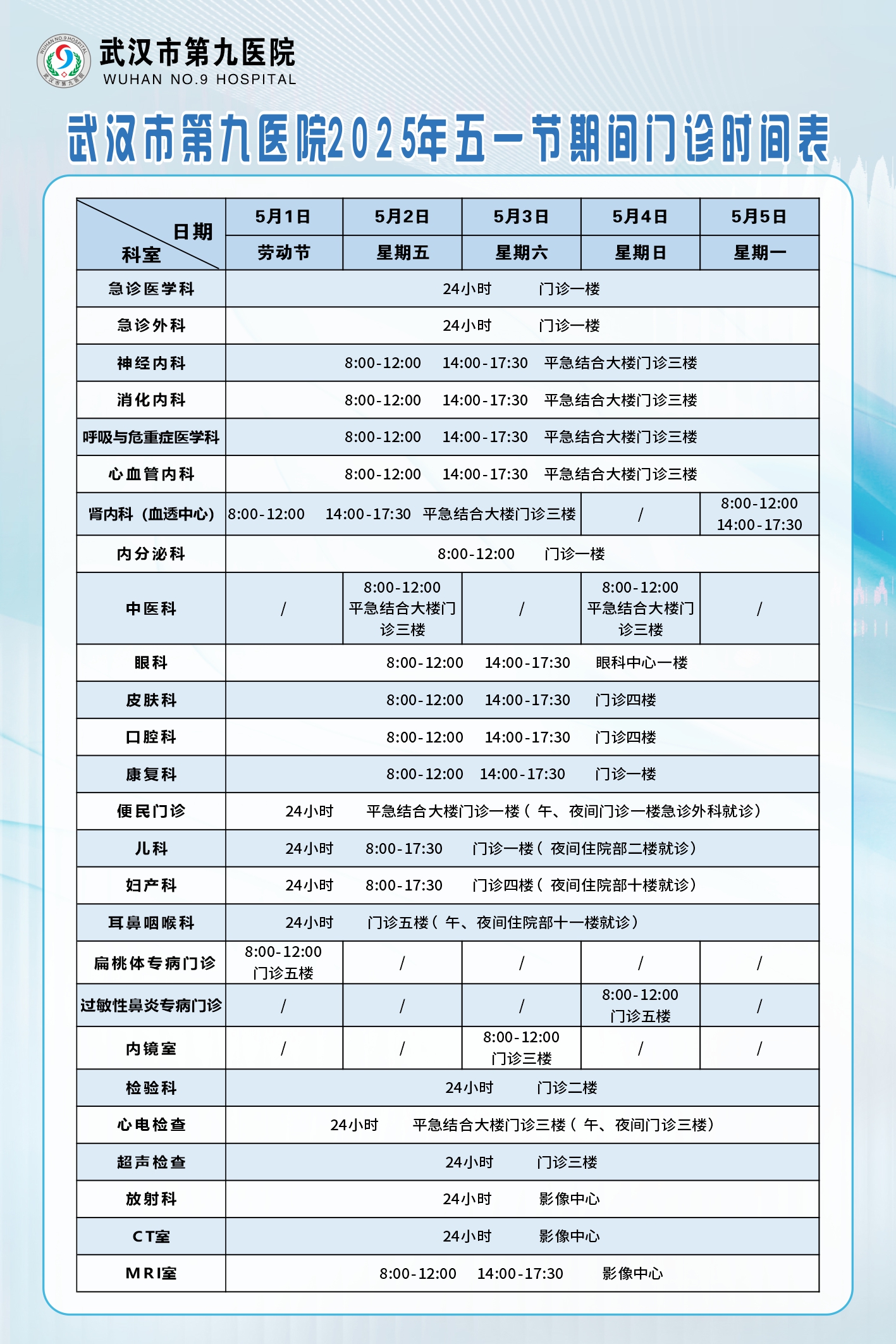 微信图片_20250428111923.jpg