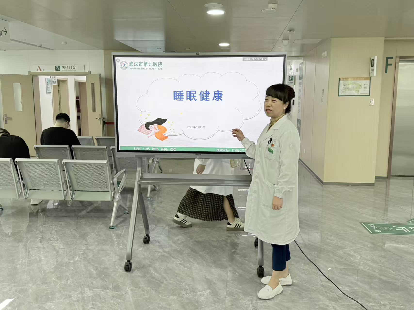 微信图片_20250527163454.jpg