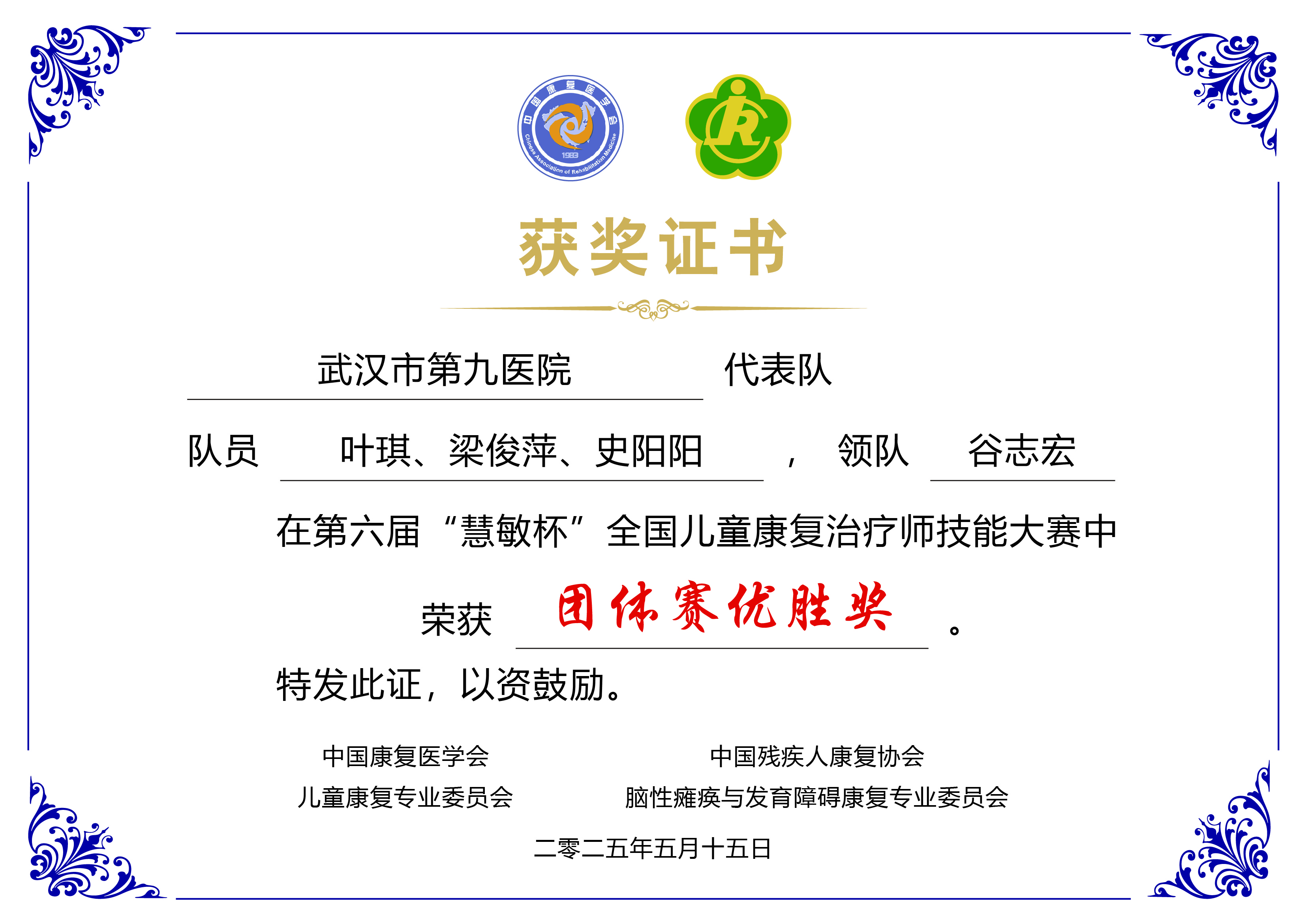 微信图片_20250530141955.jpg