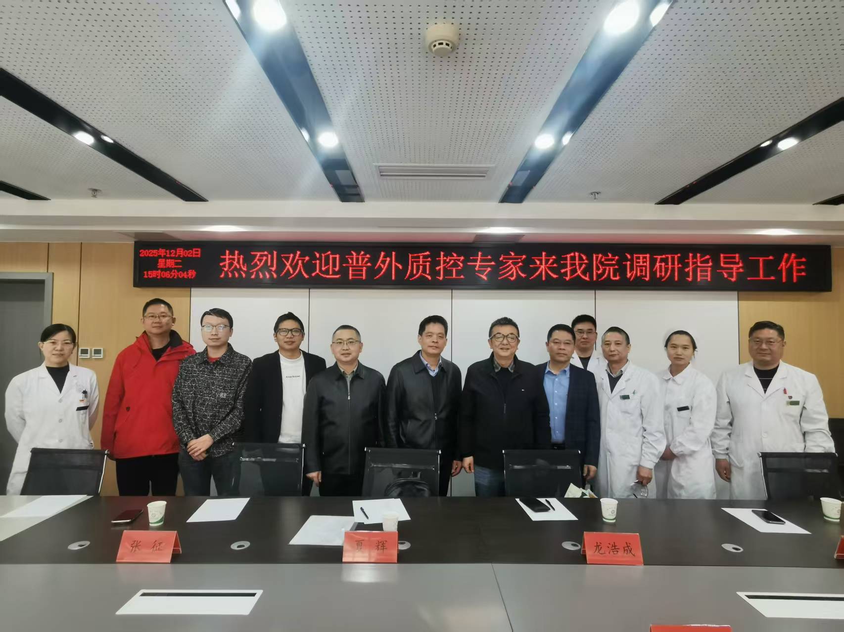 微信图片_20251203145912_125_174.jpg 微信图片_20251203145912_125_174.jpg